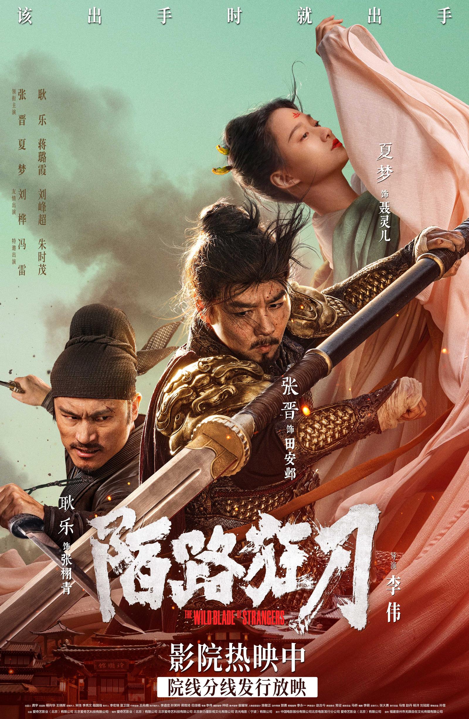 伪记录名场面拆解