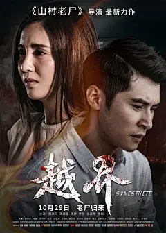 高密度庭审攻防